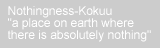 nothingness-kokuu